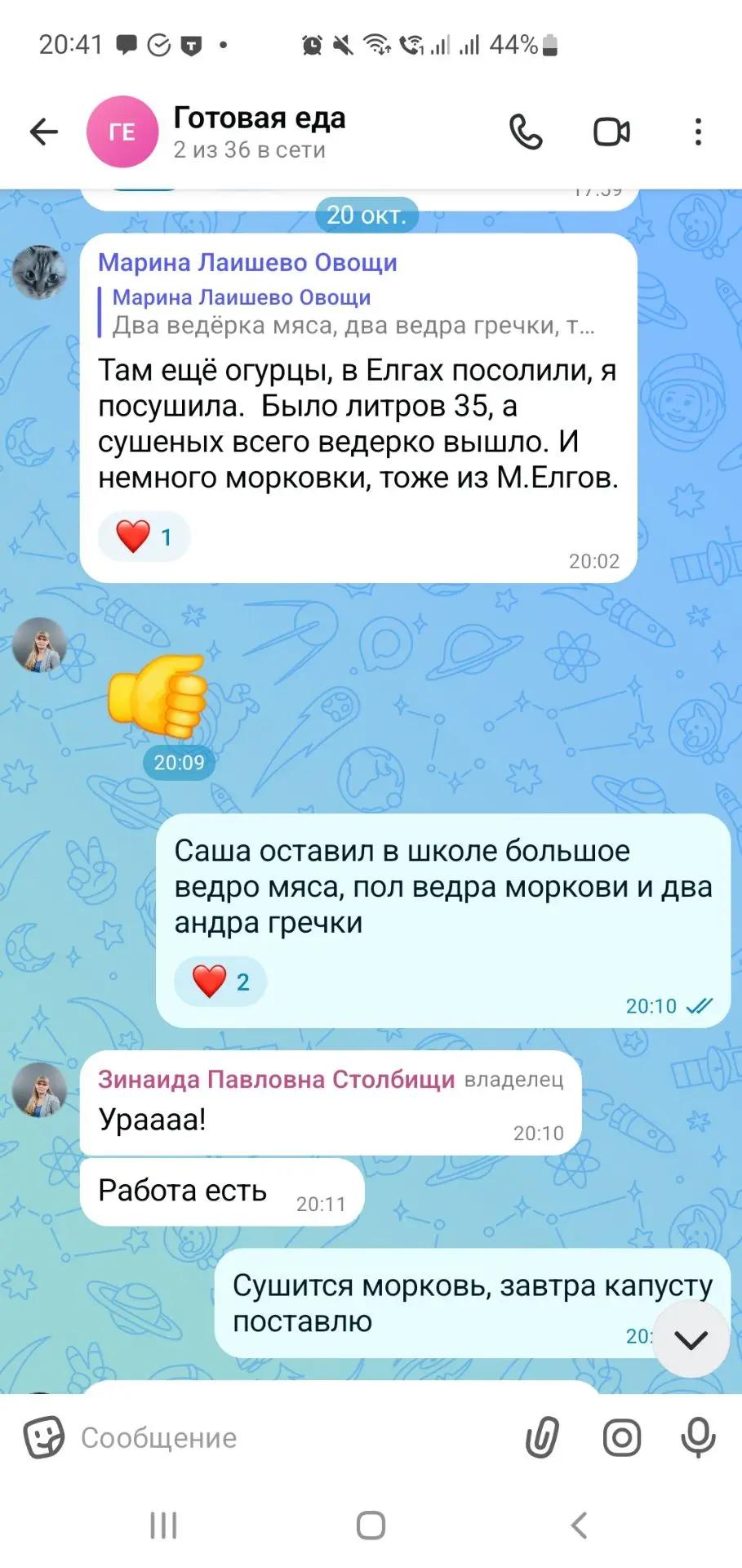 Волонтеры помогают всем миром бойцам СВО